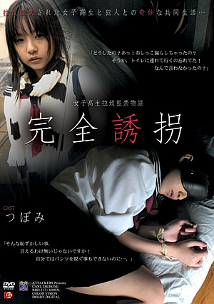 **dnapping **dnapping School Girls Confinement Bud Full Story