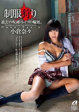 Uniform Hunting Ogura Nana [Uncensored L**ked]