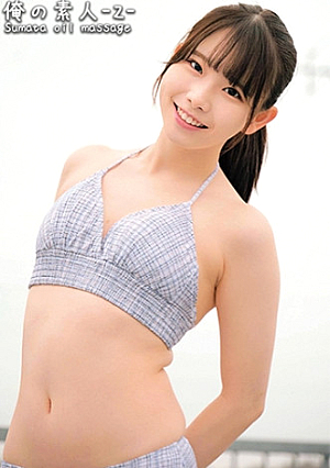 Kozue-chan