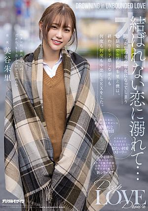 Drowning In A Love That Can't Be Tied ... Saffle's Akari And I, A C**ldhood Friend Who Will Become Her Girlfriend Of Another Man Someday, Did Vaginal Cum Shot SEX Over And Over Again While Feeling The End. Shuri Miya [English Subtitle]