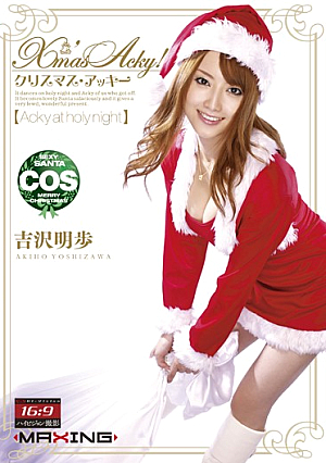 X'mas Acky! Akiho Yoshizawa