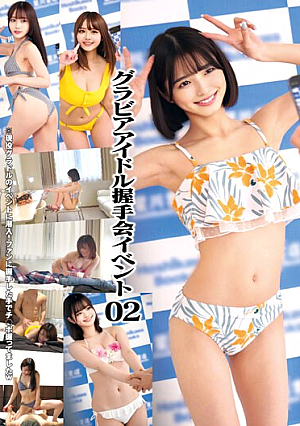 Gravure Idol Handshake Event 02