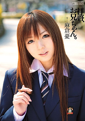 Dear Sirs, Brother. Asakura Gloom [Uncensored L**ked]