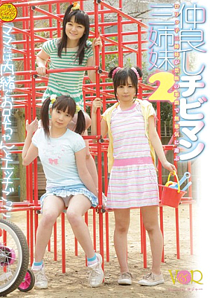 Good Friend Chibiman Three Sisters 2