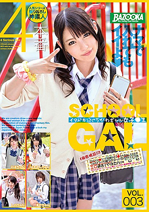 Imadoki  Gogaku Girl Girls  Raw Vol.003