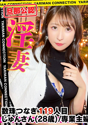 [Light Pink Beautiful Mako & Anal] Call Confirmation to Husband Immediately after Arriving at Official Adultery Hotel OK! Pissing Shooting At A Distance W Wearing A Collar On A Lewd M Married Woman Enjoying Sex With A Submissive Female With A Transformation Plenty Of Serving Creampie Sex