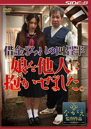 Was Aroused In Others A Daughter Yojohan Of Debt Covered.