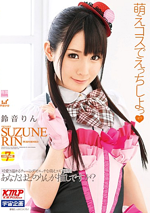 Tin Rin 'll Try To Etch In Kos And Moe