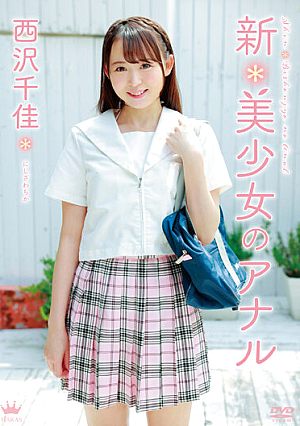 New * Beautiful Girl Anal / Chika Nishizawa