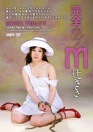 Saki Tsuji M Completely Naive