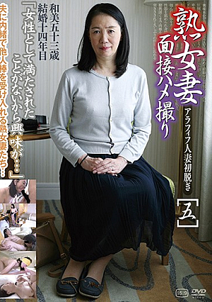 MILF Wife Interview Gonzo [Five]