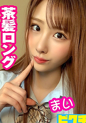 Brown Hair Long Gal J Mai