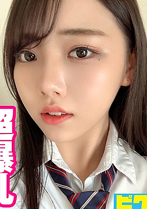 Prefectural Ordinary Course Continuous Vaginal Cum Shot In H Cup Super Colossal J