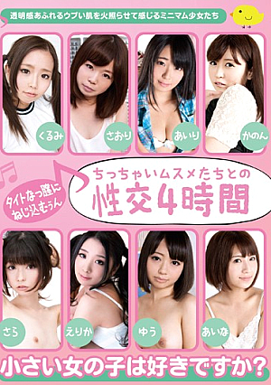Intercourse Four Hours Of The "Un Screwed Tight Vagina Become" Little Bitty Daughters
