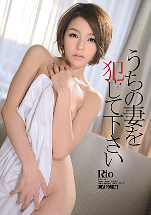 Rio Should Be Made A Wife Out [Uncensored L**ked]