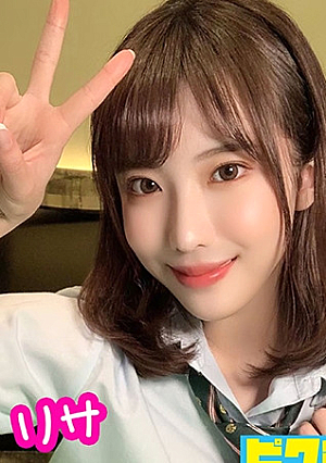 Private General Course Classy Honor Student J Risa