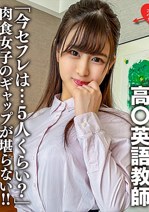 Returnee High School English Teacher's Classy And Neat Teacher's Secret Private Right now, there are about 5 friends. [Uncensored L**ked]