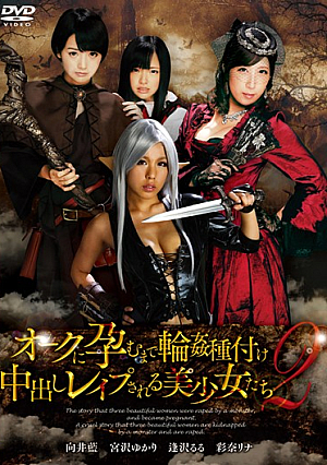 Beautiful Girls 2 Who Are Pies Out In The Ring Seeding Until They Get Conceived By Orcs
