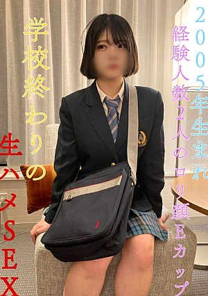 Complete Quantity Limited Sale New Account Established Today Limited 22000 9980 Complete Appearance Born in 2005 Prefectural Full-time Experienced Number of 2 People Face E Cup Raw Fucking SEX at the end of school