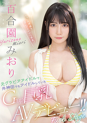 Gcup Big Breasts AV Debut That Was A Former Gravure Idol And Idol In Sotokanda! ! Yurien Miori