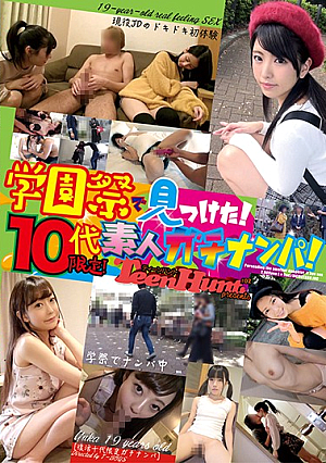 I Found It At The School Festival!For Teens Only!Amateur Gachinanpa!