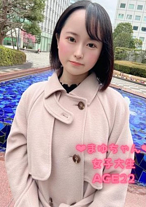 Appearance JD Mayu-chans last play with fire is a large amount of uncles sperm and a review triple privilege