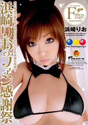 Rio Hamasaki Fan Thanksgiving