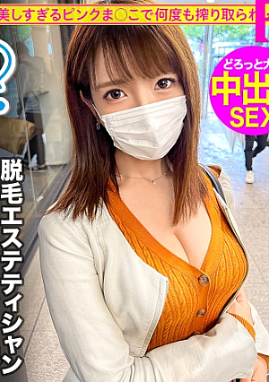 A miraculous BODY with a high sense of beauty and a good mood.I want to go to Narita with a beautiful girl with glossy skin.I want to drink alcohol like water and show it without begging for rich SEX. A large amount of sperm that are squeezed out at: Shall we skip the company today 66 in Kinshicho [Uncensored L**ked]