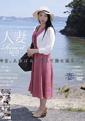 Married Woman Resort Madoka 46 Years Old Marriage 25 Years Old 2 C**ldren