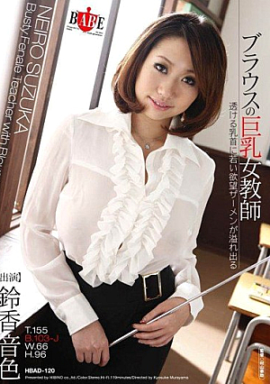 Suzuka Tone Semen From Spilling Over Into A Desire Of Young Female Teachers Nipples Busty Sheer Blouse