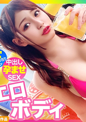 [Fair-skinned Plump F Cup] Picking Up Swimsuits On The Beach In Midsummer Bringing The Best Erotic Body Of Enoshima Home And Vaginal Cum Shot SEX [Uncensored L**ked]