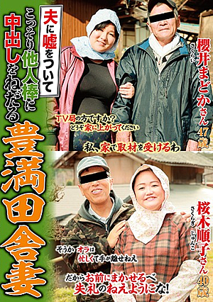 A Full-fledged Country Wife Who Lies On Her Husband And Sneaks On Other Peoples Stick