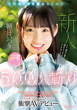 This Girl Who Has A Feeling Of Transparency And Neatness... Slashing 500 People A Shocking AV Debut That Makes A Female College Student Born In Hakata Who Loves Sex Like Breathing And Cums To The Verge Of Collapse Asahi Itsuki