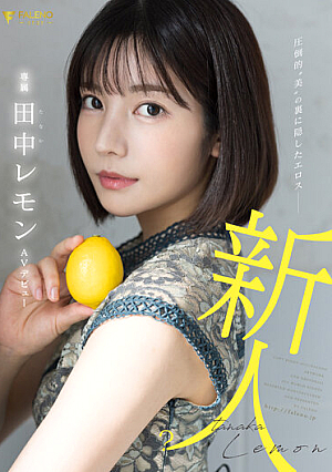 Eros Hidden Behind Overwhelming 'Beauty' Lemon Tanaka AV Debut [Uncensored L**ked]