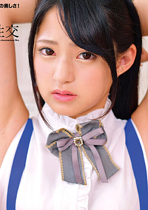 Fucking A Shy Beautiful Girl Who Always Shows Her Armpits MITSUKI-chan