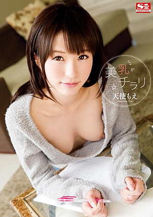 Breasts Are Glanced Angel Moe