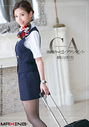 Another Face Cabin Attendant Miyuki Yokoyama [Uncensored L**ked]