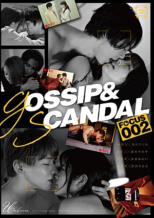 GOSSIP & SCANDAL FOCUS002