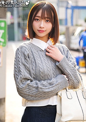 Reina-san