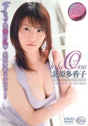 Takako Kitahara Only One [Uncensored L**ked]