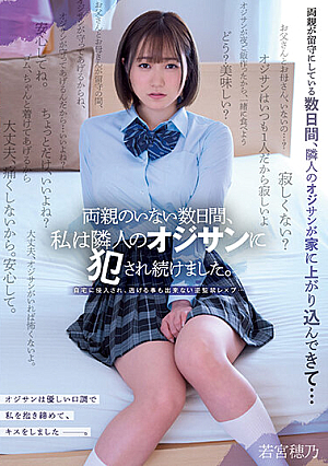 For A Few Days Without My Parents, I Was Continuously R**ed By My Neighbor's Uncle. Hono Wakamiya