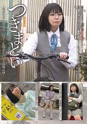 Obsessive 02 ~Voyeur Record Of A Plain Girl In Uniform, At Home, And In Plain Clothes For Days~