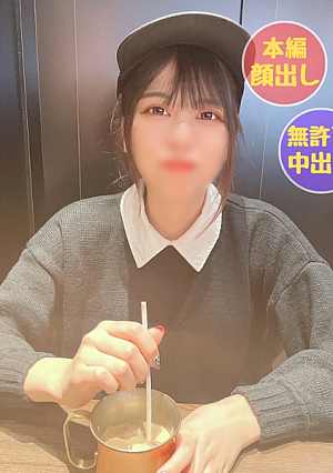 No snonqyzj Complete appearance Con cafe clerk Rui-chan 20 Cute and cheeky makes the world understand the first creampie in her life Main story about 2 hours 15 minutes Oral ejaculation with benefits