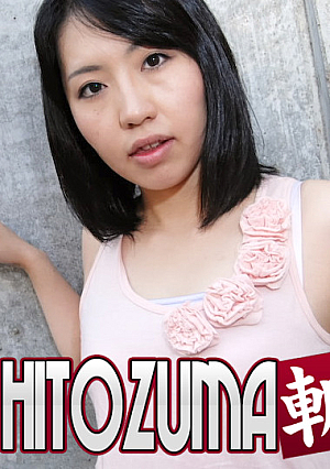 Mai Otsuka 30 years old