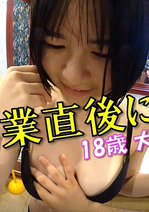 Mai 18 years old college studentsnonqyzj who is a beautiful busty girl who is not sophisticated The fir