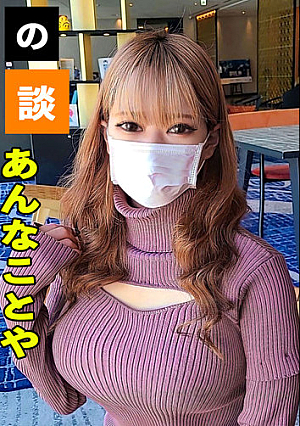 Dynamite Body snonqyzj Are you satisfied with Icharab creampie sex that makes a shy gal H-cup body rampage that cant be spoiled by men