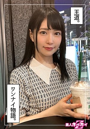 Maru (22) Amateur Hoi Hoi Z Amateur Gonzo Documentary 22 Years Old Former Idol Glasses Shop Part-time Guard Hardened Sexual Desire Boyfriend Ali