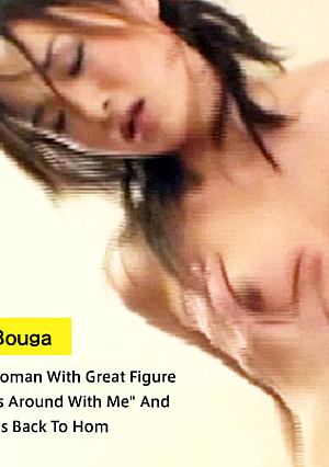 Wife & Bouga - Married Woman With Great Figure Says Mess Around With Me And Never Goes Back To Hom - risa