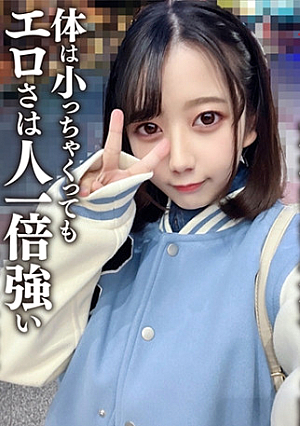 Amateur Female College Student [Limited Edition] Himari-chan, 20 Years Old, She's A Mini-Type Girl And She's Cute And Energetic.