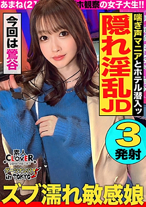 [Sexual Desire Monster Birth Exciting Waist-Shaking Perverted Slender Beauty in Uguisudani] I Picked Up A Suspicious Woman At A Love Hotel, And She Turned Out As Expected. It's been a long time... A moaning mania disappointing beautiful woman liberates her hips and fully open copulation 3 ejaculation